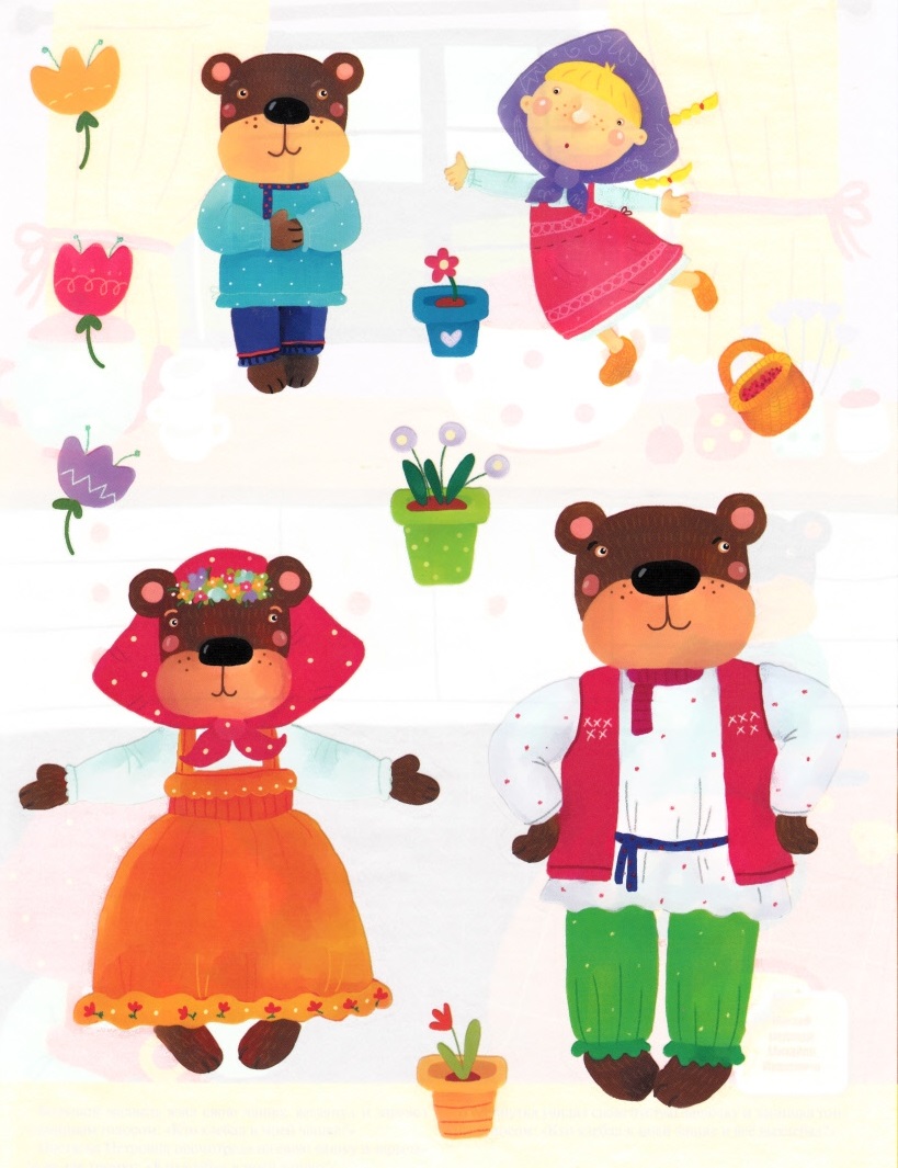 Книга из серии Любимые сказки с наклейками - Маша и медведи  